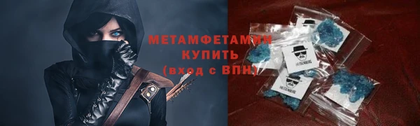 стаф Верея