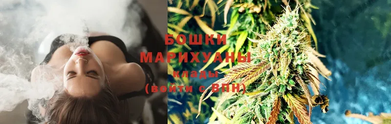 ОМГ ОМГ как войти  Копейск  Шишки марихуана White Widow 